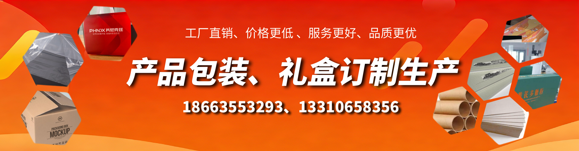 湖州包装箱礼盒生产厂家